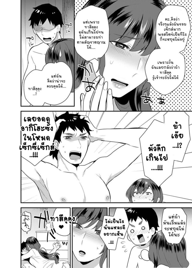 ซื้อแล้วให้เลย 1